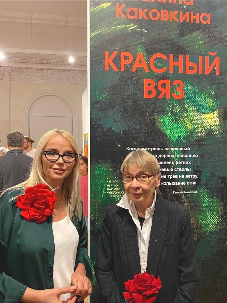 Выставка живописи Галины Каковкиной "Красный вяз" открылась в Нижнем Новгороде