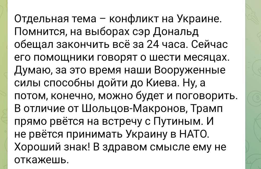 Спикер ЗСНО Люлин первым из нижегородских политиков поздравил Трампа с инаугурацией