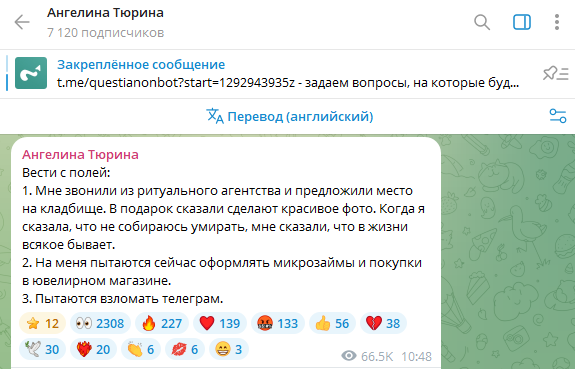 Депутат ЗСНО Рузанкин назвал скотством действия главы Балахны Дранишникова