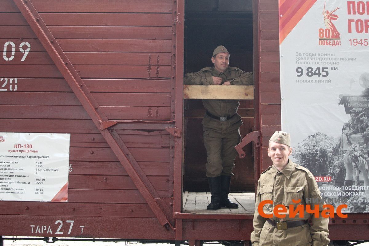 "Поезд Победы" торжественно отправился из Нижнего Новгорода 23 апреля