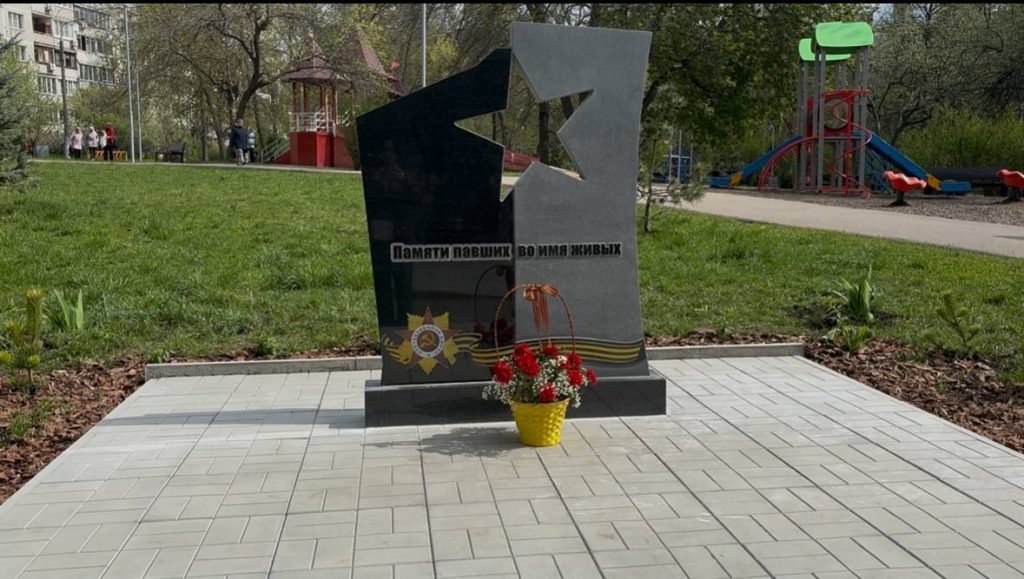 Ассоциация домоуправляющих компаний в честь 80-летия Победы организовала праздники для всех жителей МКД