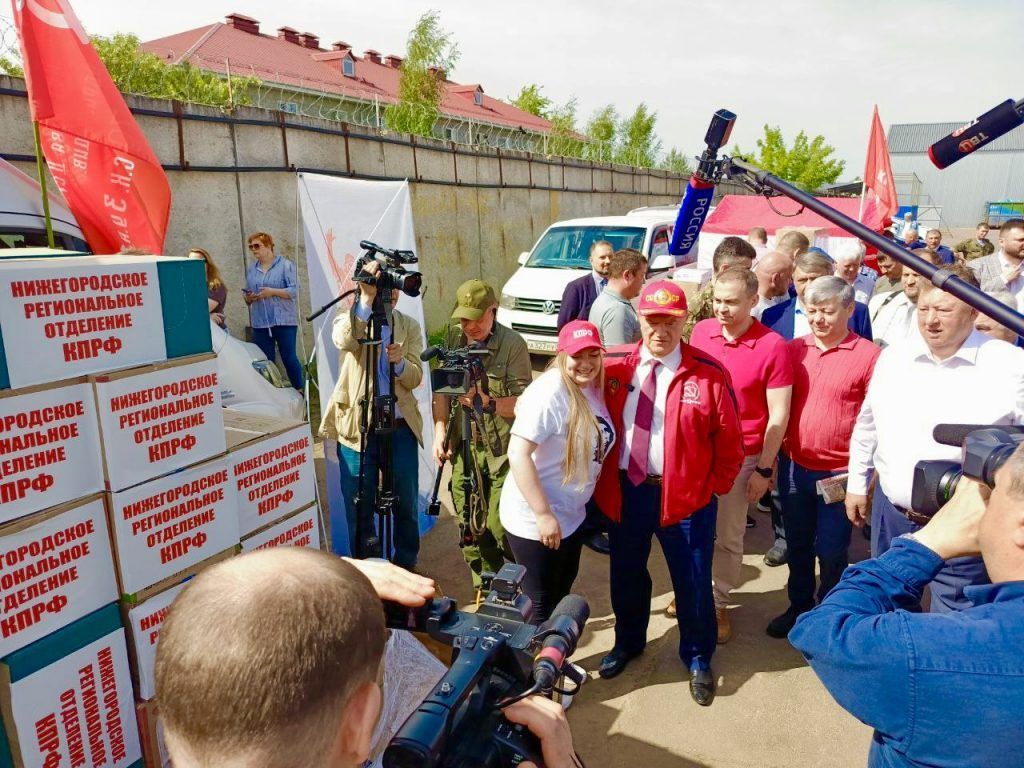 Нижегородские коммунисты внесли свой вклад в отправку 138-го гуманитарного конвоя КПРФ для поддержки бойцов СВО