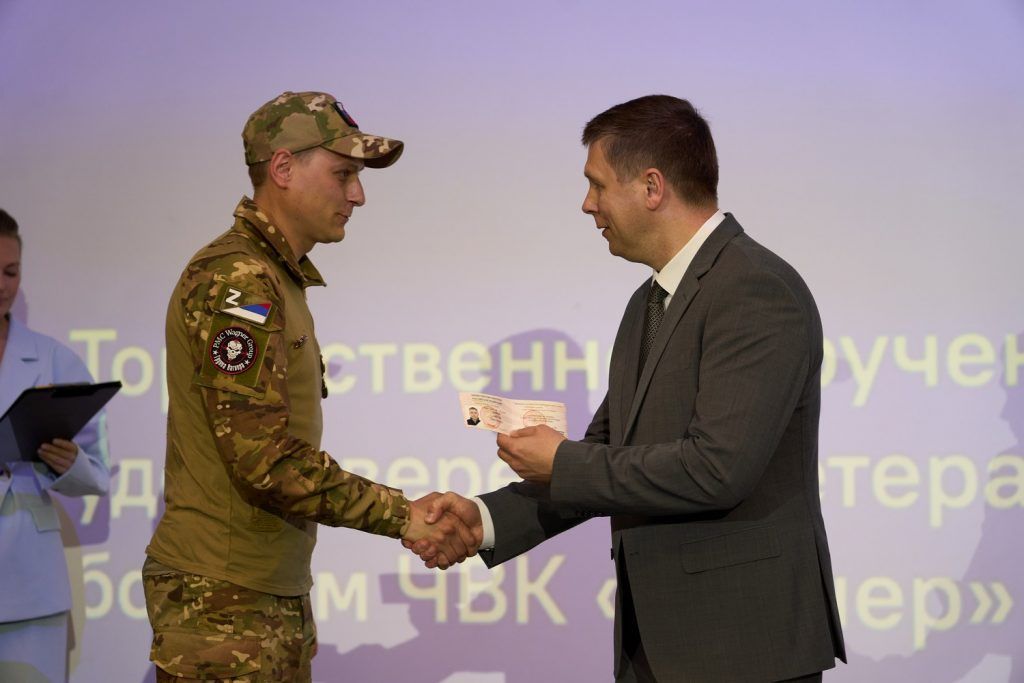 29 нижегородцев-бойцов ЧВК «Вагнер» стали ветеранами боевых действий