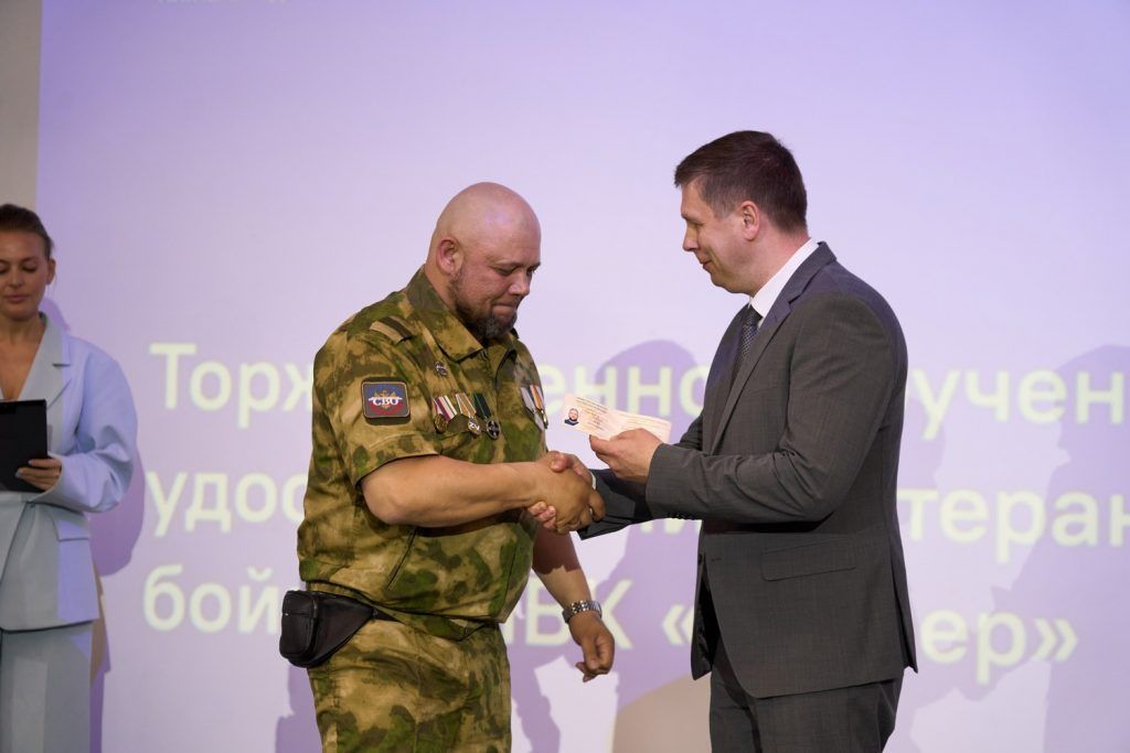 29 нижегородцев-бойцов ЧВК «Вагнер» стали ветеранами боевых действий