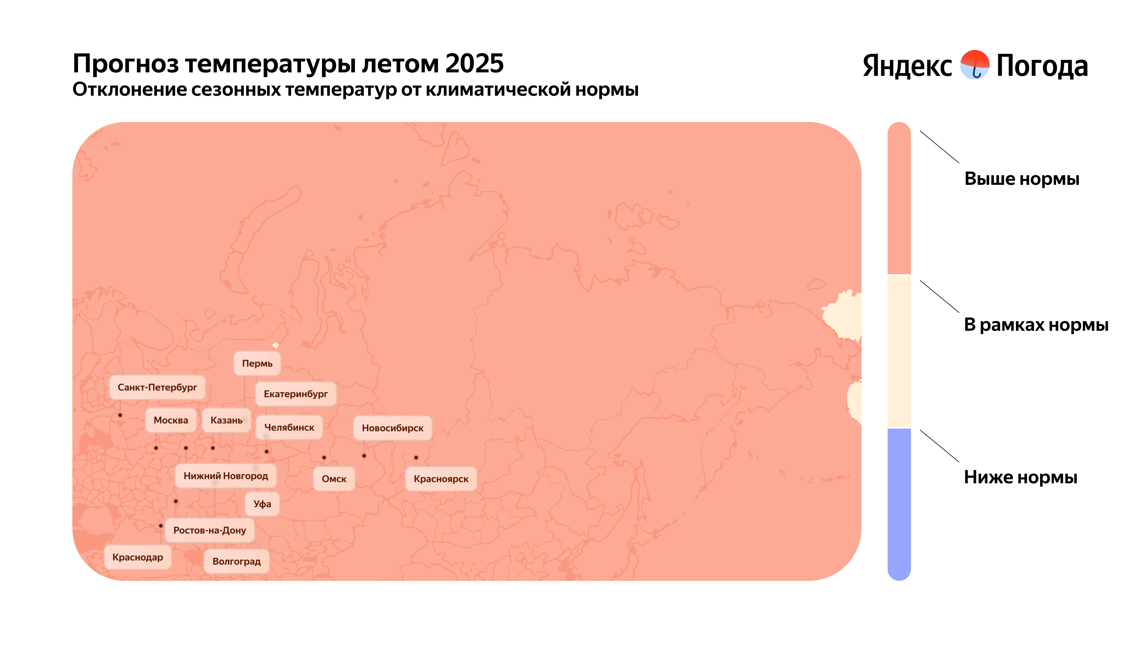 Аномально жаркое лето ожидается в Нижегородской области по данным экспертов