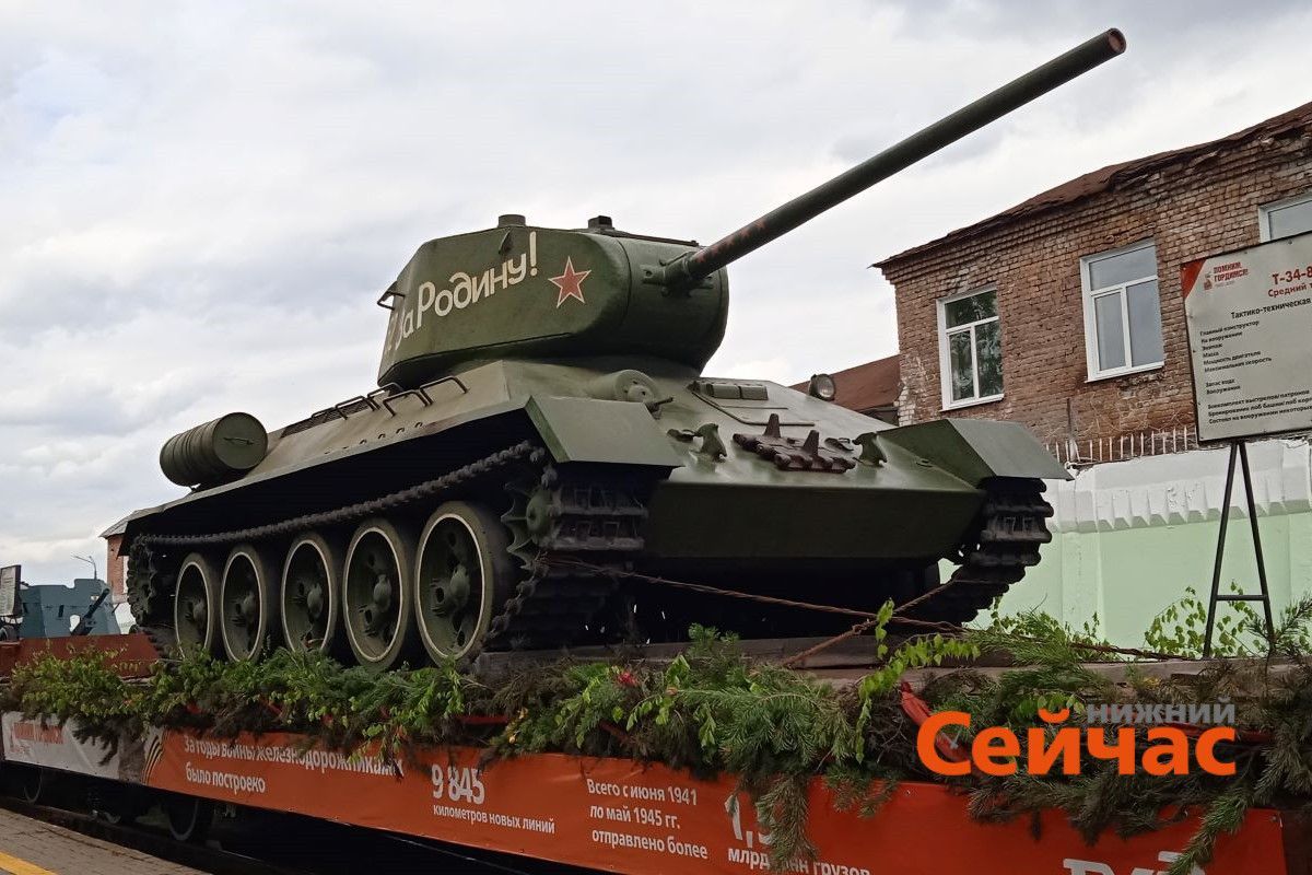 Почти 270 тысяч человек встретили "Поезд победы" на Горьковской магистрали