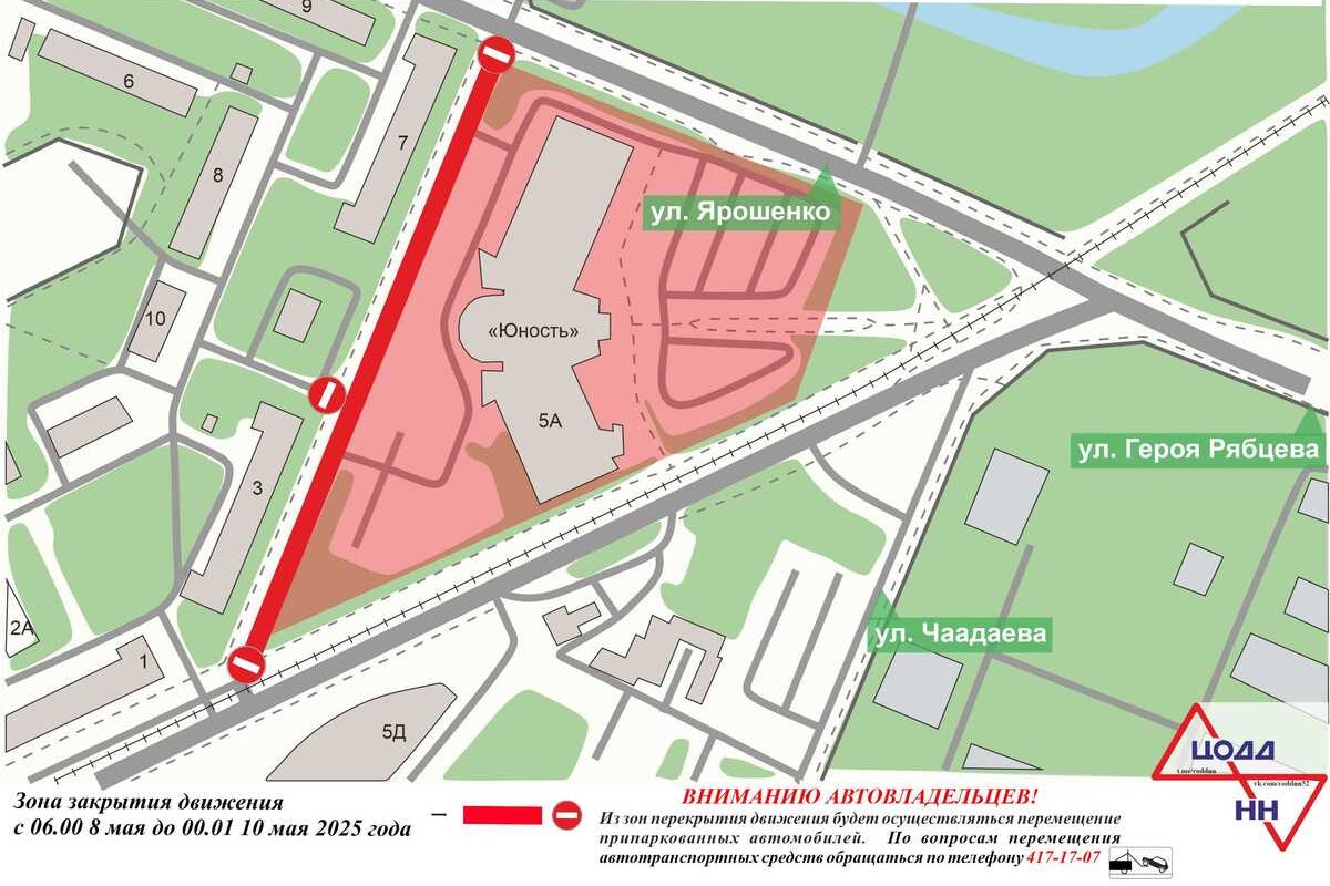 Опубликована схема перекрытий в Нижнем Новгороде 8-10 мая