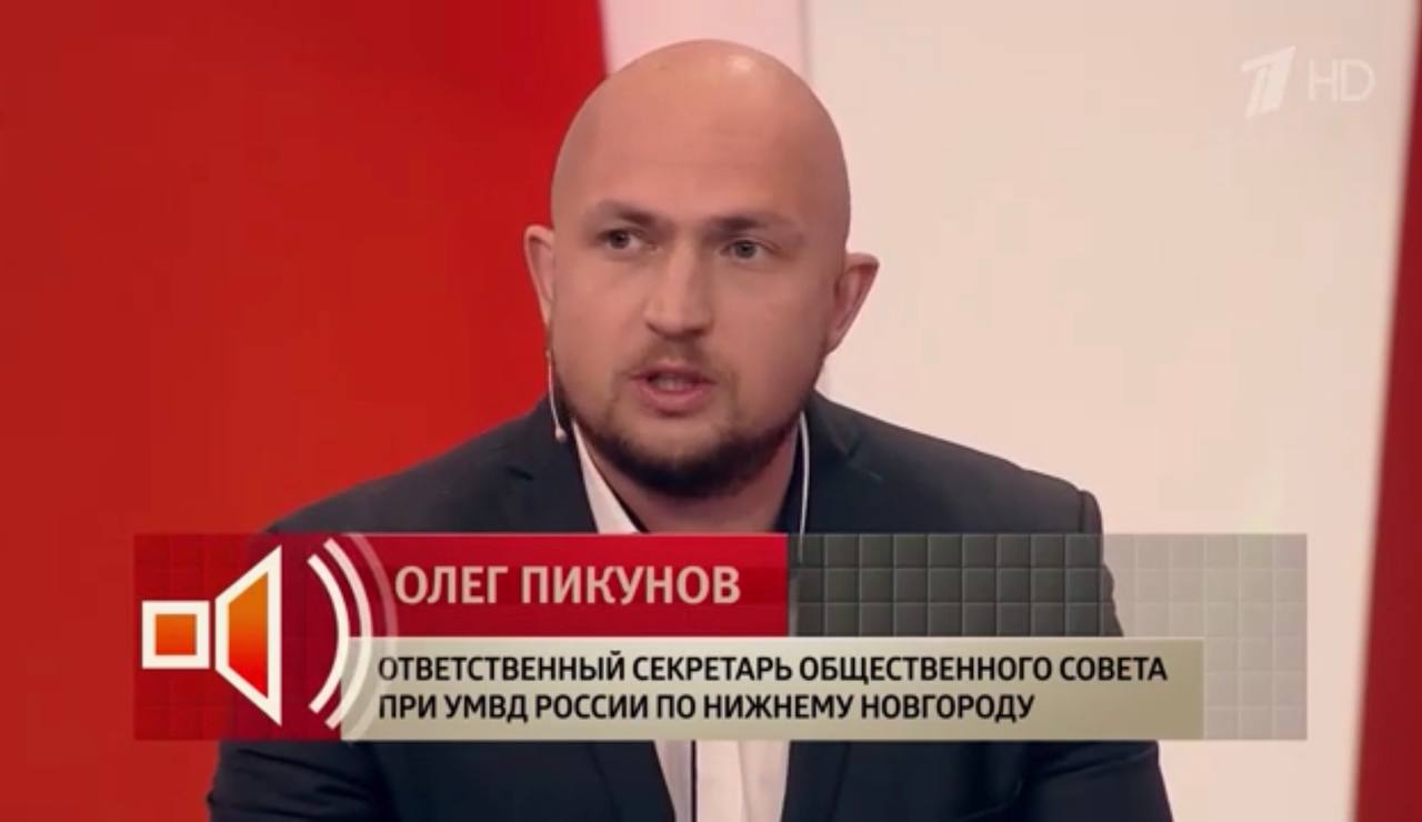 Историю погибшей «Миссис Нижний Новгород» обсудили на Первом канале