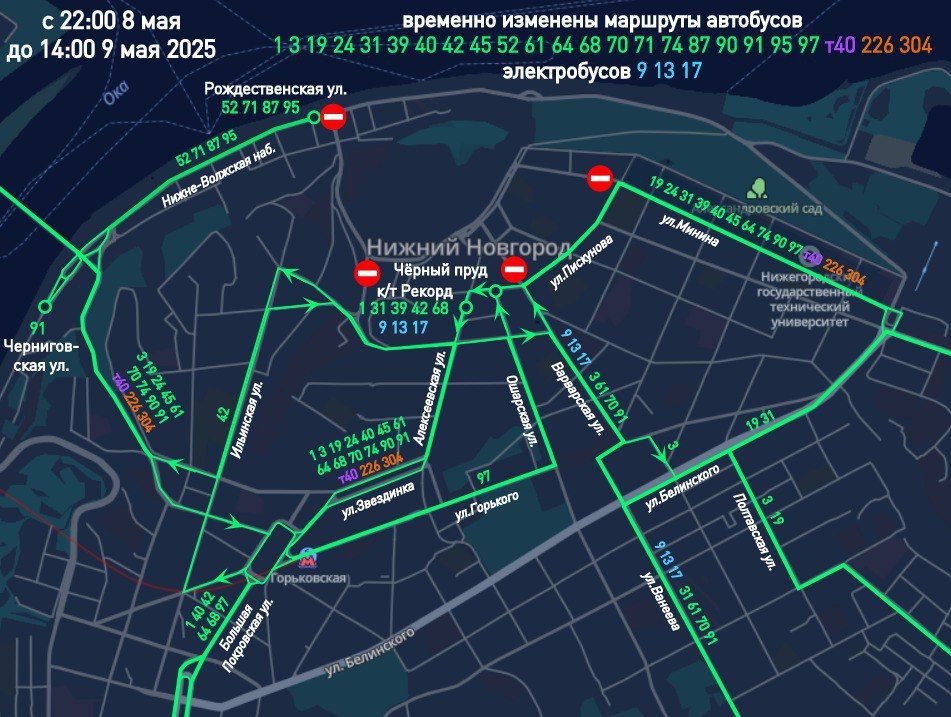 В дни празднования Победы в центре Нижнего Новгорода ограничат проезд и изменят движение общественного транспорта   
