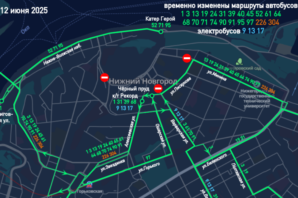 Маршруты транспорта изменят в Нижнем Новгороде в День России