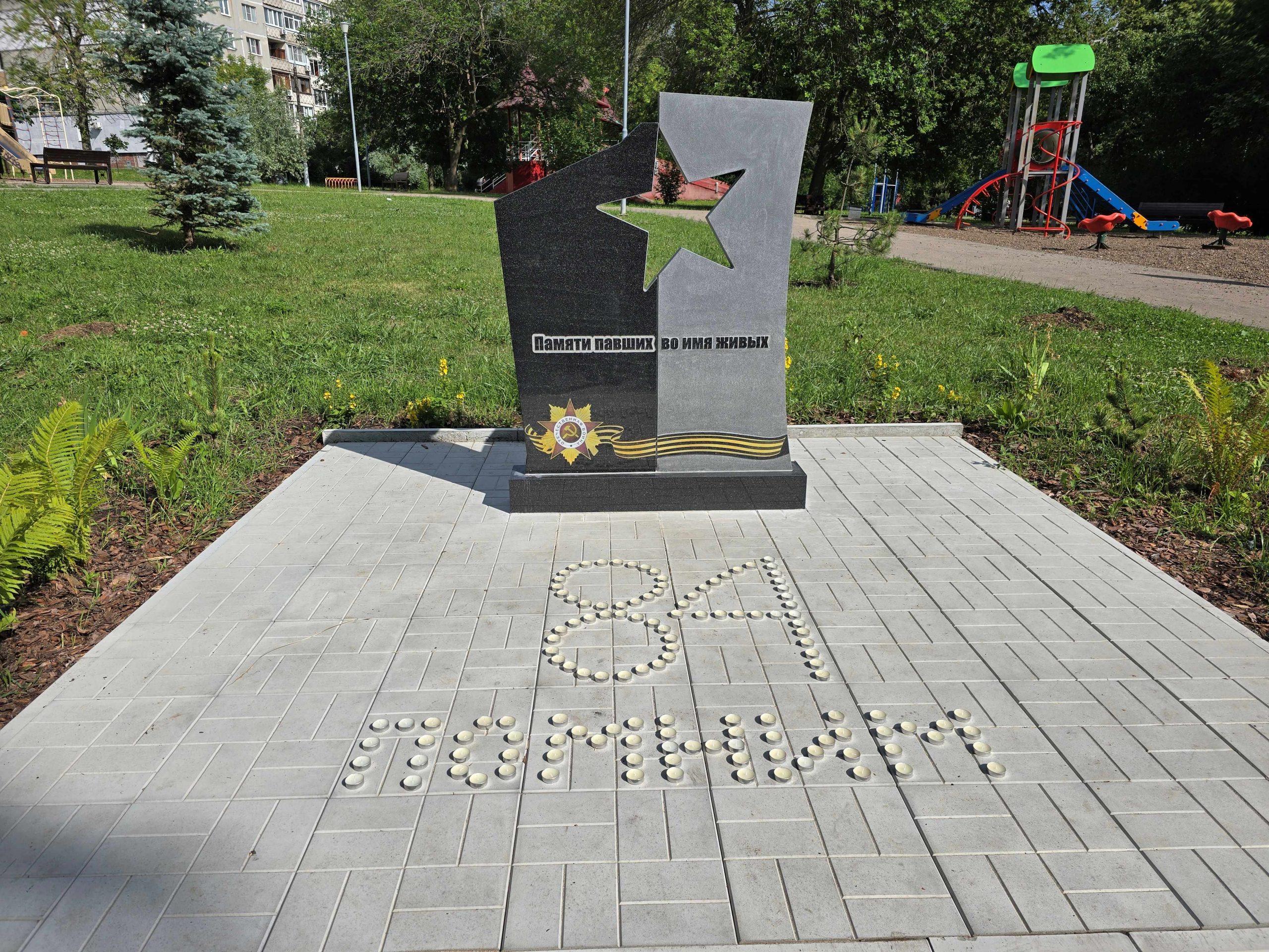 ДУК Нижегородского района провел 22 июня памятное мероприятие 