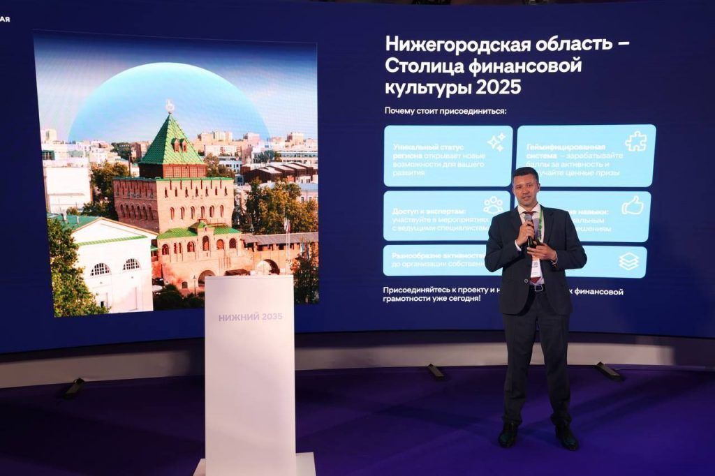 Портал «Резидент Столицы финансовой культуры» начнет работать летом