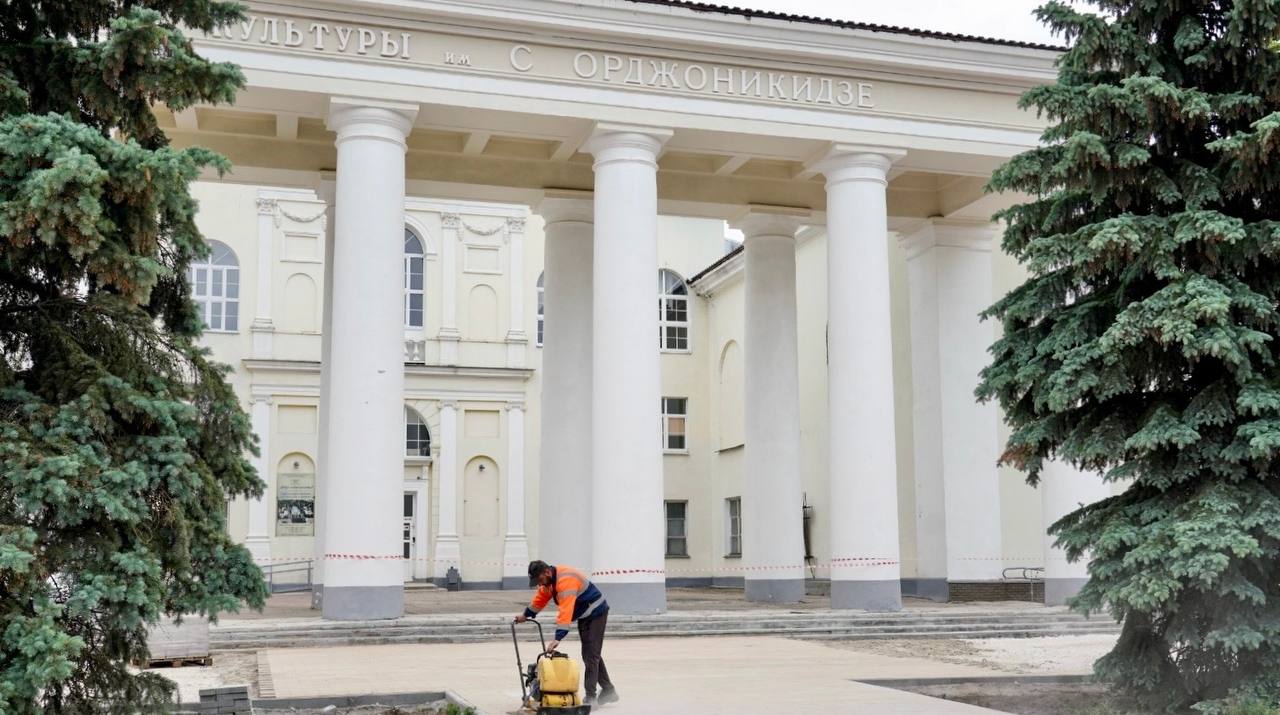 благоустройство