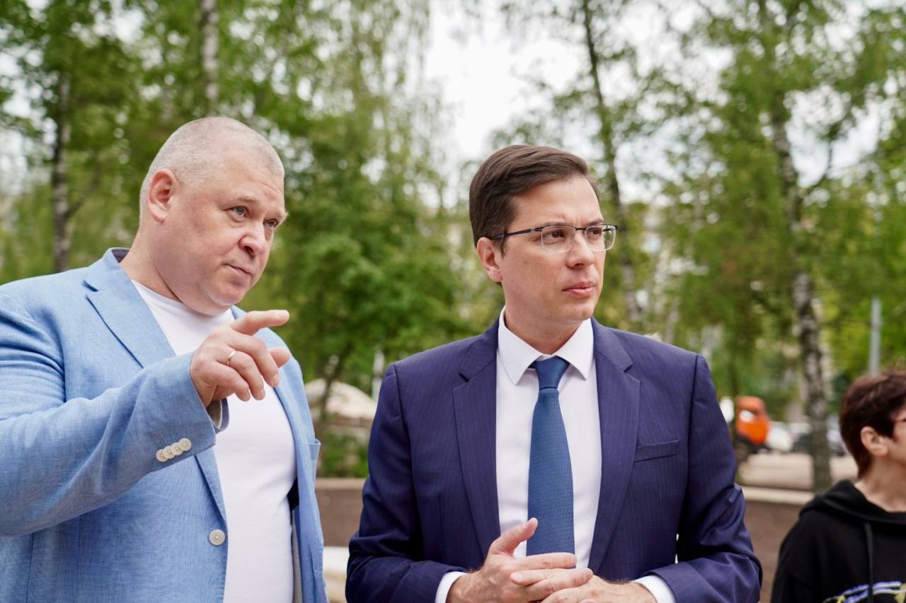 благоустройство