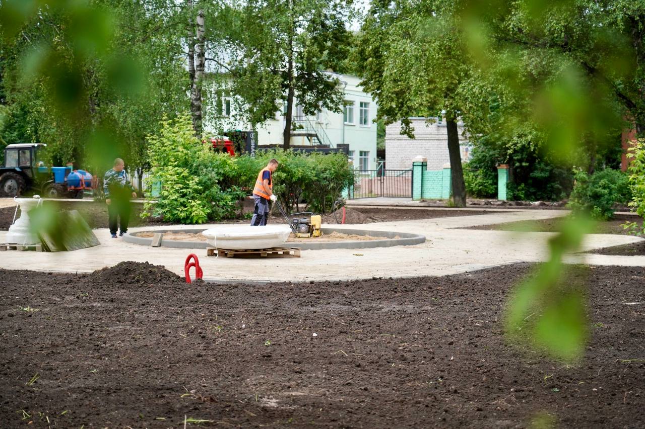 благоустройство