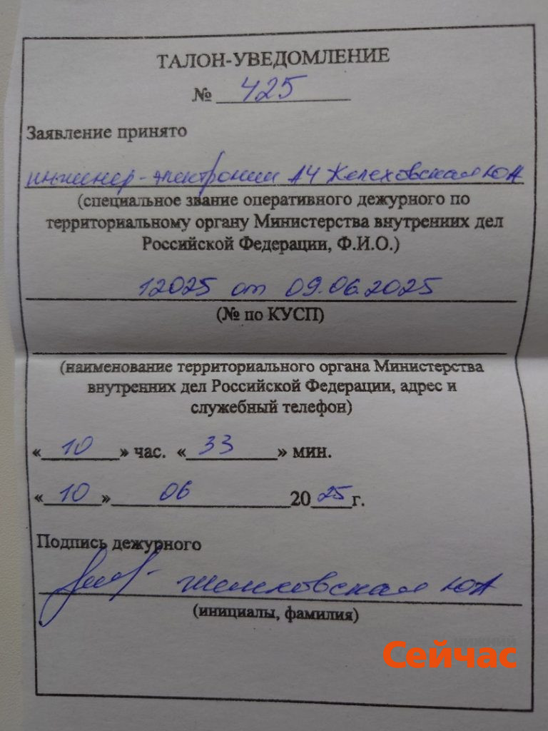 Похищенную нижегородку Варвару Панину держат в рабстве в Москве