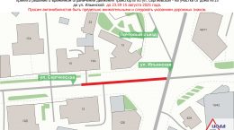 ограничения движения