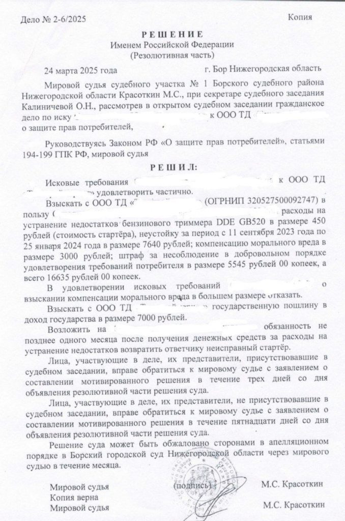 Депутат Гриневич составила инструкцию для нарушающих закон магазинов