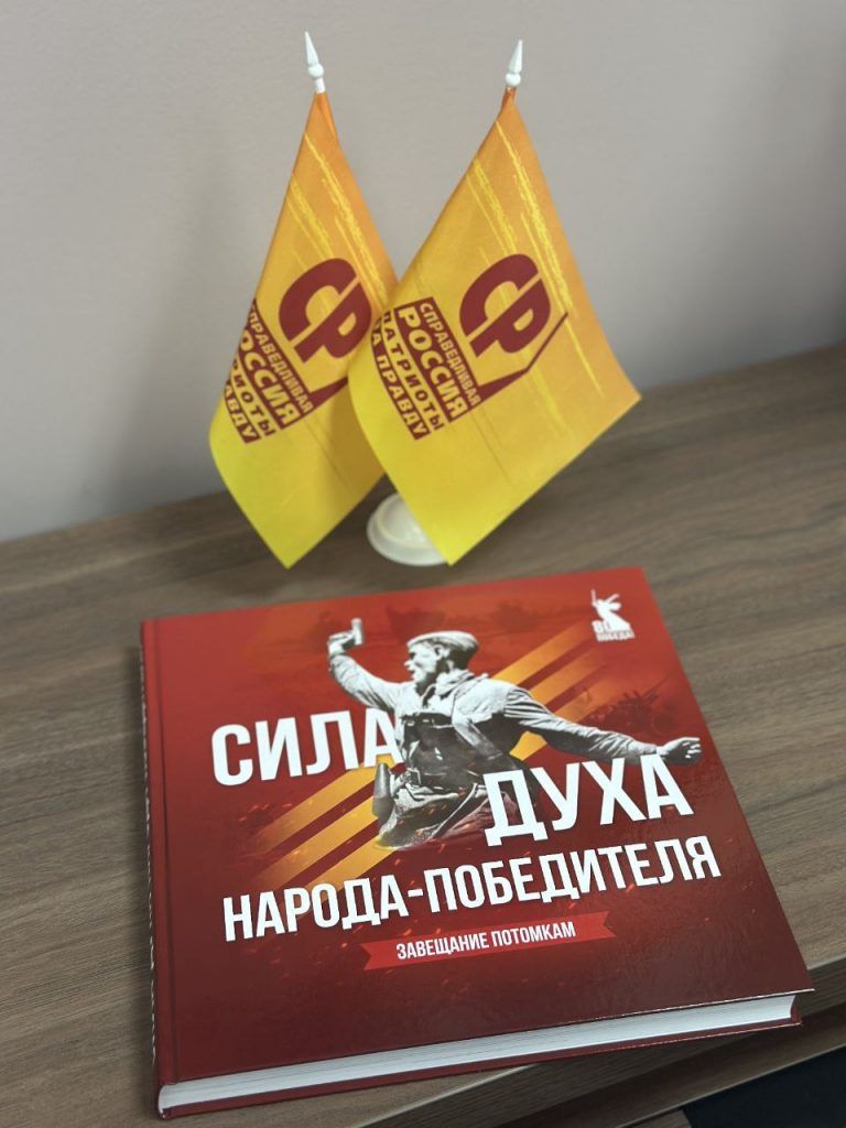 Депутат Гриневич встретилась с тружениками тыла и детьми блокадного Ленинграда