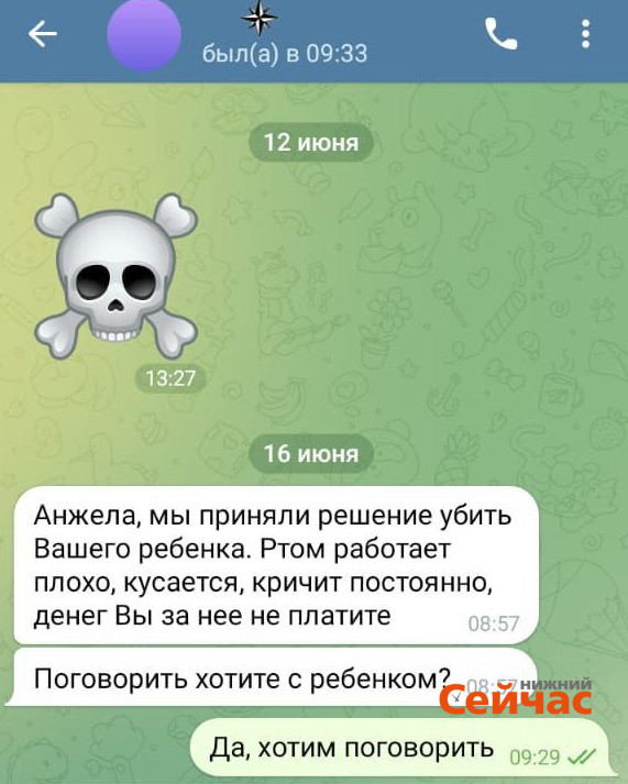 Похищенную нижегородку Варвару Панину держат в рабстве в Москве 
