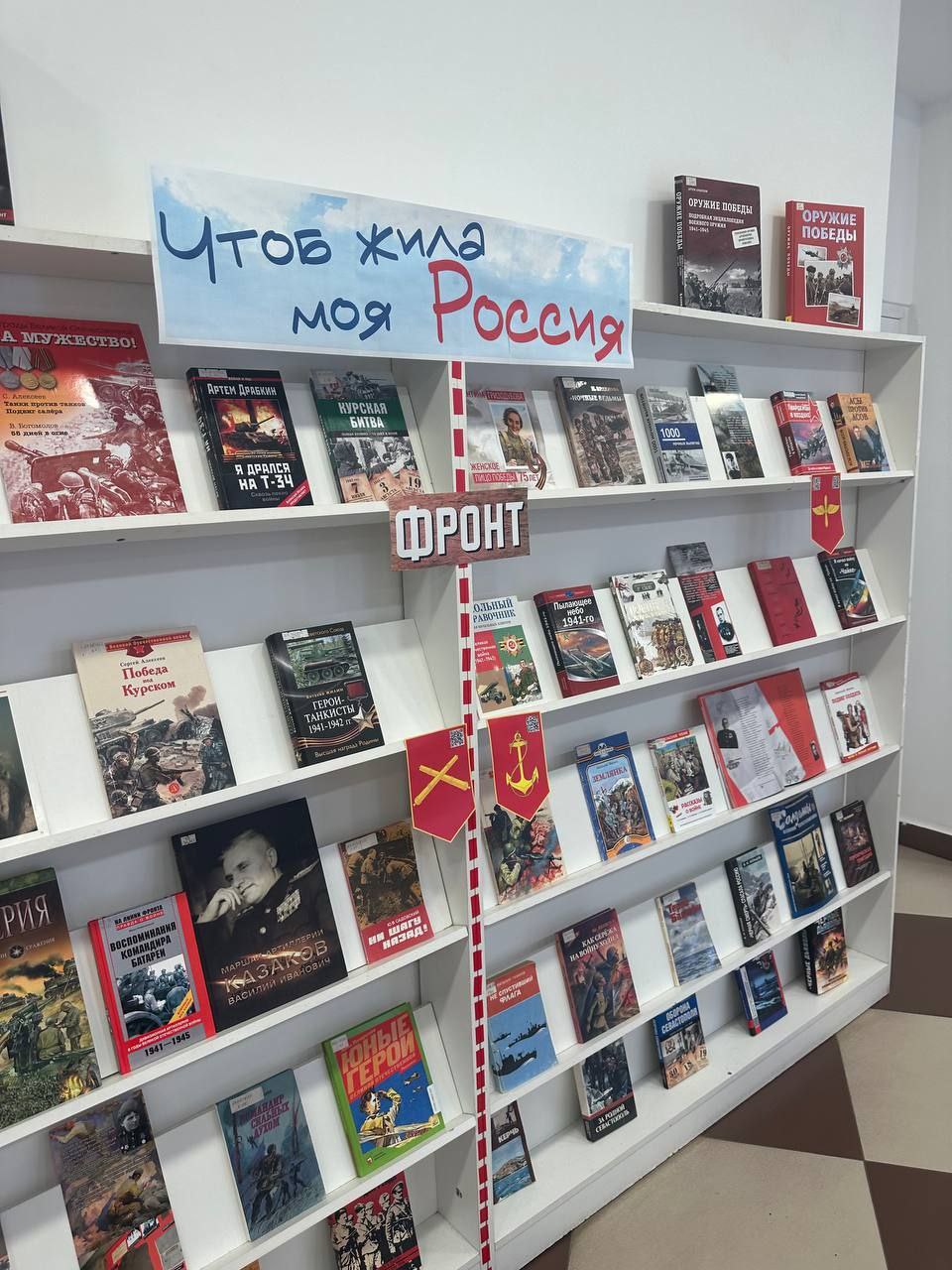 Депутат Гриневич передала книгу "Сила духа народа-победителя. Завещание потомкам" в две библиотеки