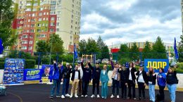 ЛДПР День молодежи