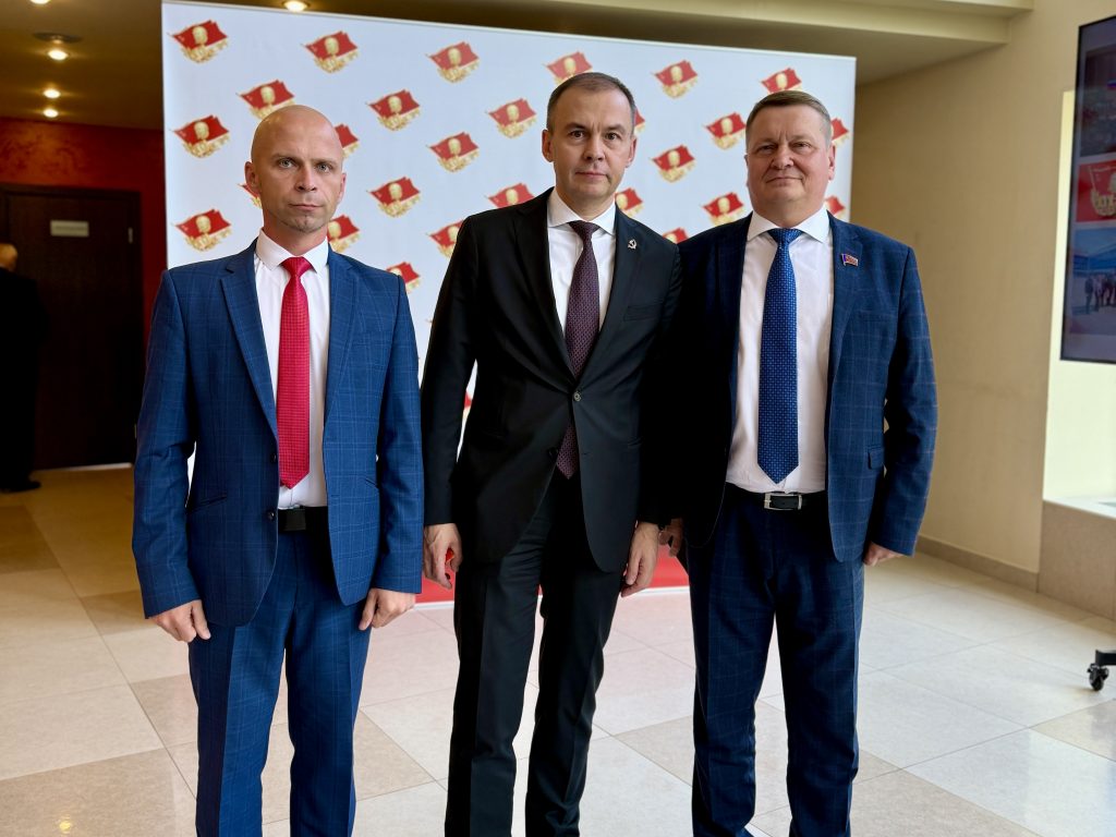Владислав Егоров избран в Центральный Комитет КПРФ
