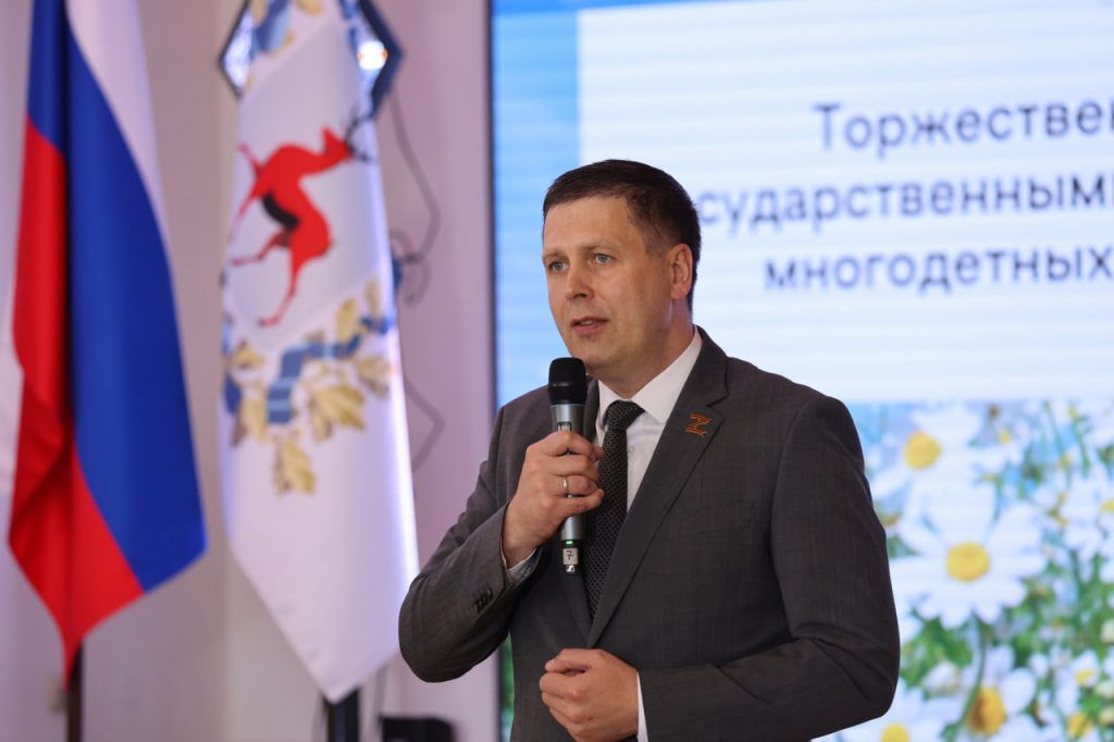 Четыре нижегородские многодетные семьи получили госнаграды