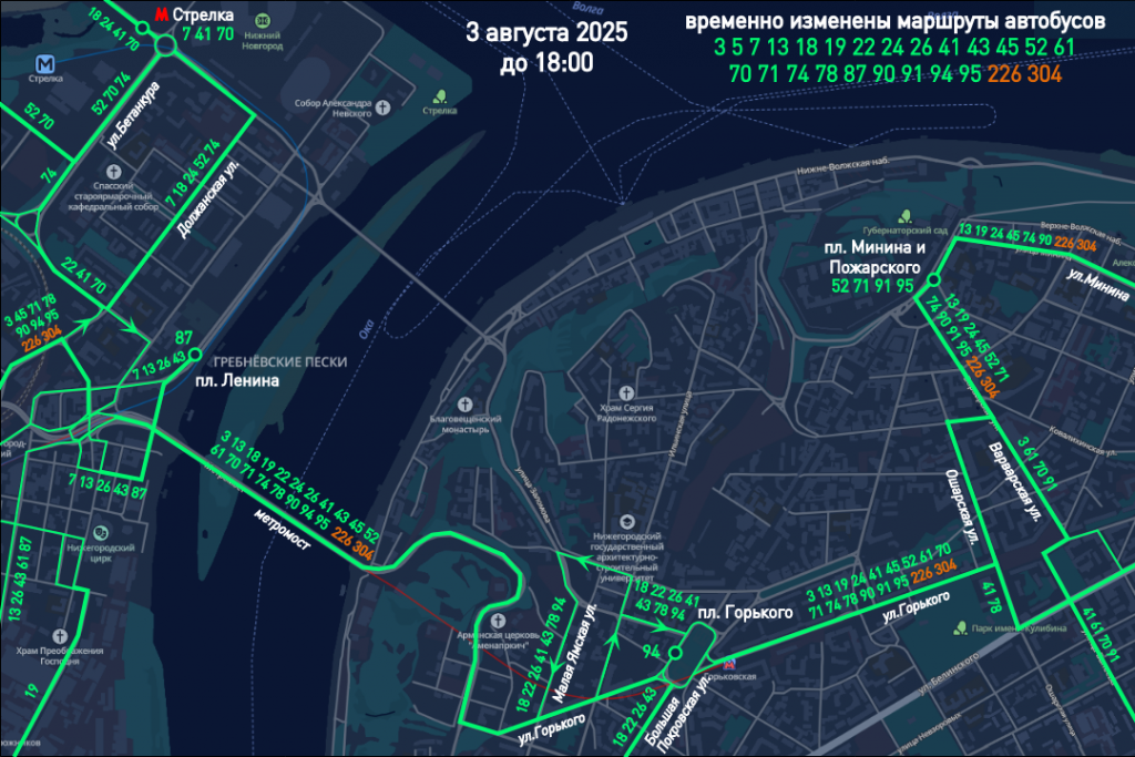 Ряд нижегородских улиц перекроют для транспорта 2 и 3 августа из-за спортивных мероприятий