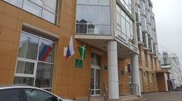 таможня