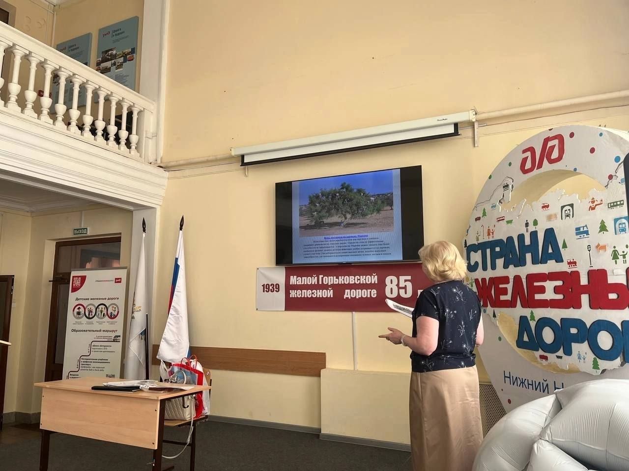Работники ГЖД провели открытый урок «Эколята – Молодые защитники природы»