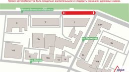 ограничение движения