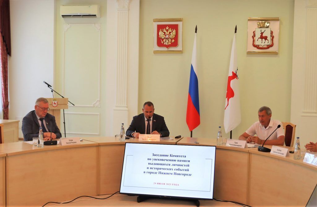 Депутаты Гордумы поддержали появление сквера имени Коноваленко