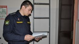 судебный пристав