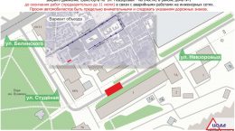 ограничение движения транспорта