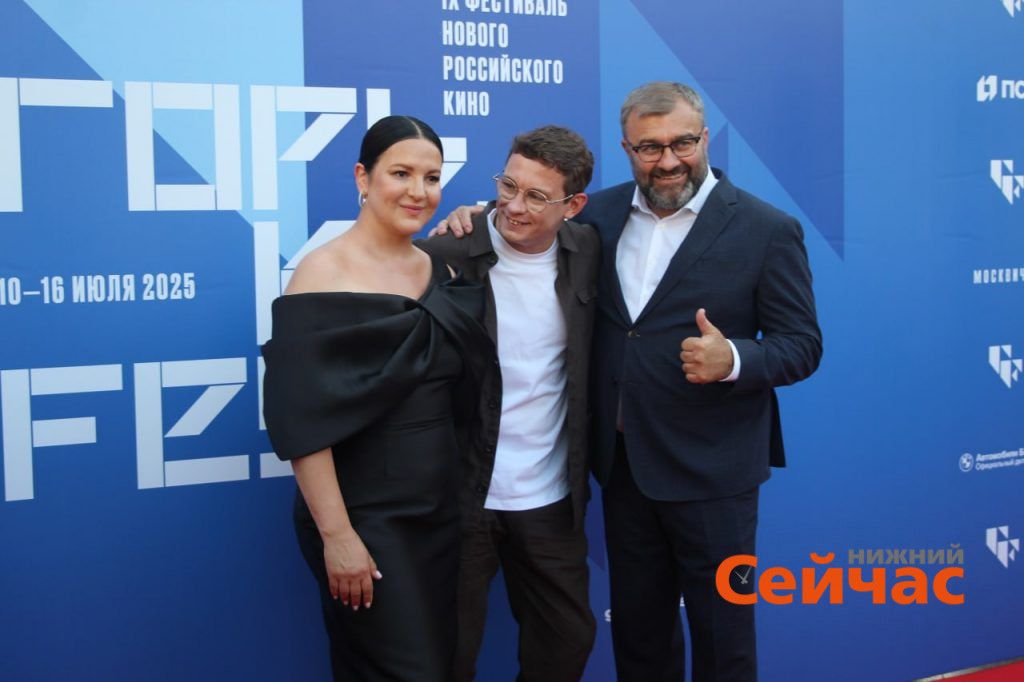 Фестиваль «Горький fest»-2025: фоторепортаж с красной дорожки