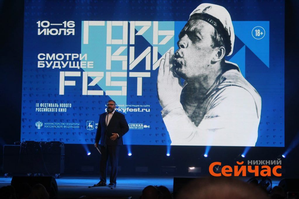 Фестиваль «Горький fest»-2025: фоторепортаж с красной дорожки