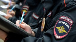 полиция