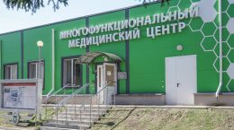 Медцентр