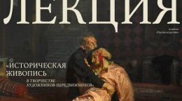 лекция НГХМ