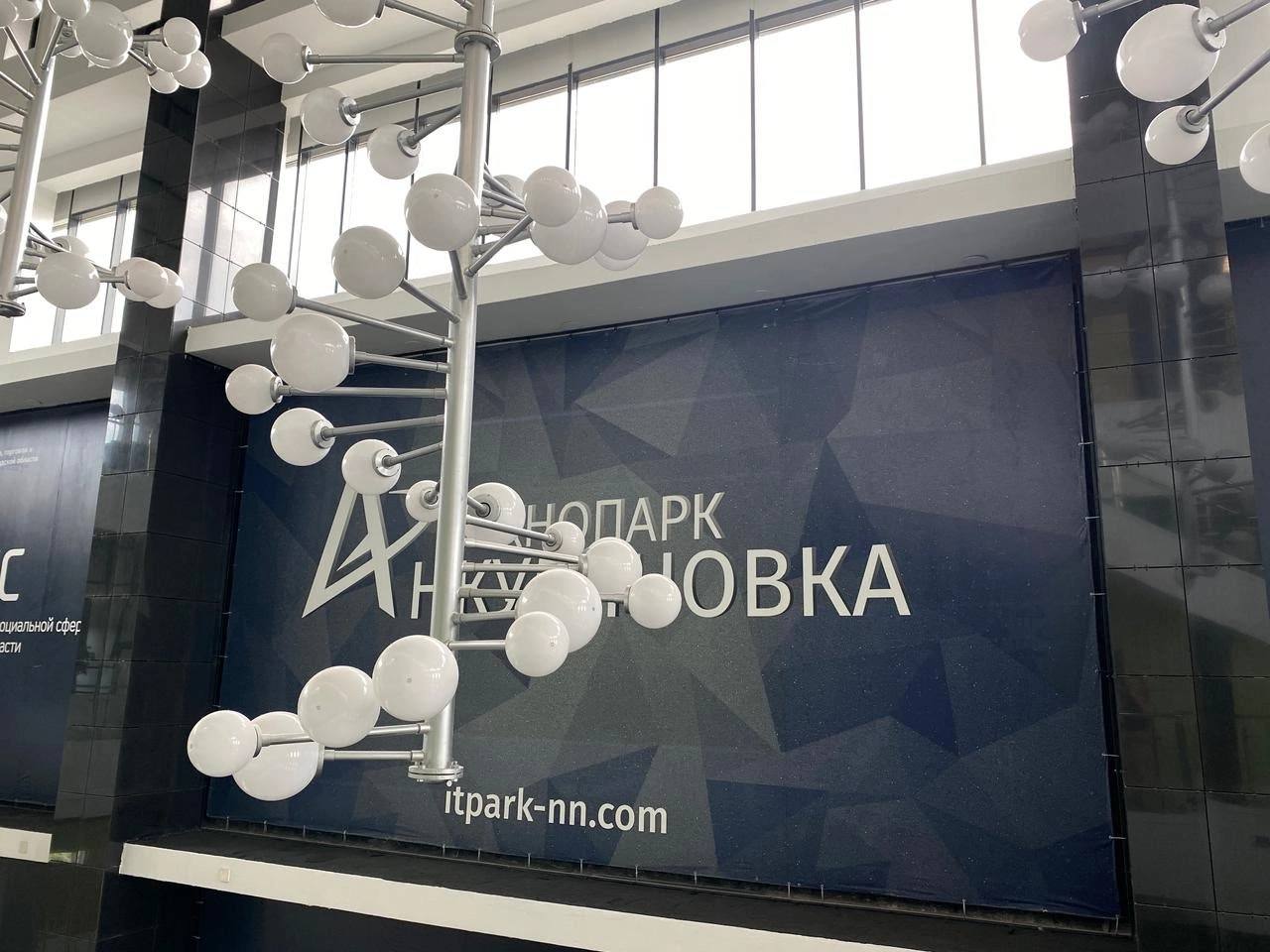 ЛДПР предлагает развивать бизнес-инкубаторы на селе