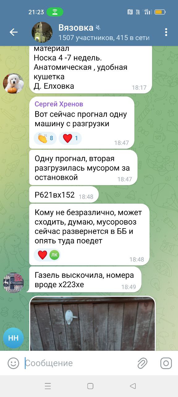 Чиновники не могут ликвидировать постоянно горящую свалку у Вязовки