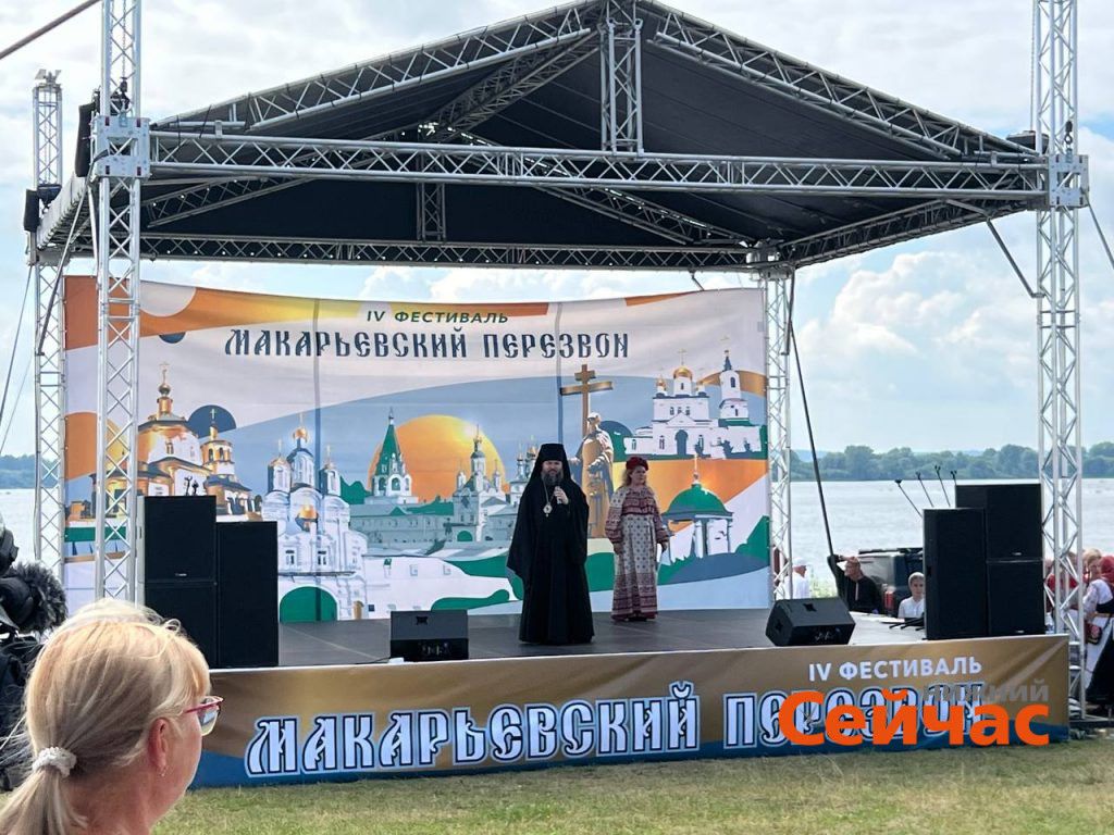 Фестиваль "Макарьевский перезвон" объединил 175 участников со всей России. Фоторепортаж