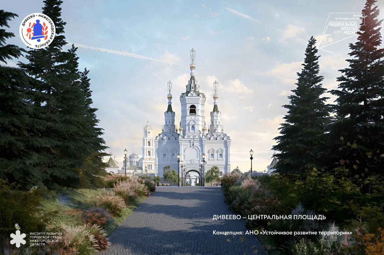 Шесть городов Нижегородской области получат свыше одного млрд на благоустройство