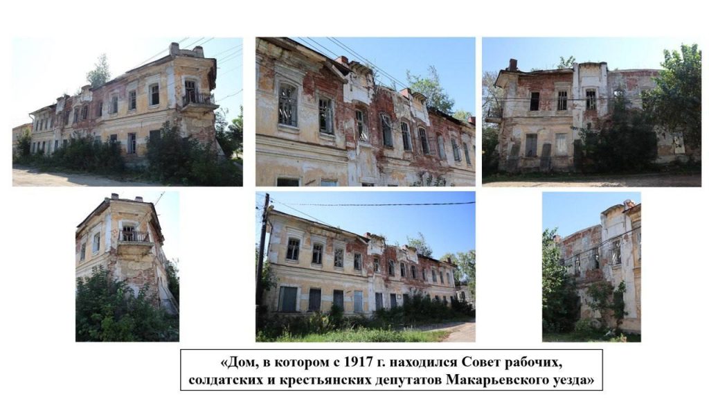 Инвесторам готовы продать три архитектурных памятника в Нижегородской области