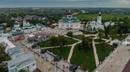Арзамас