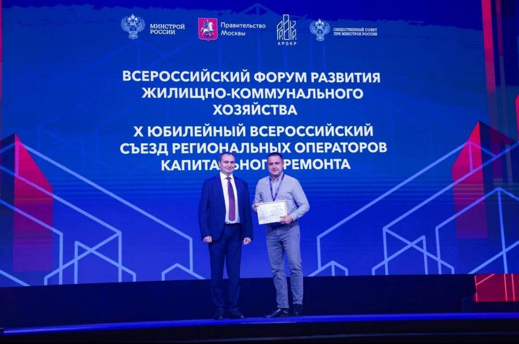 ДУКи Нижнего Новгорода победили в конкурсе "Миссия - комфорт"