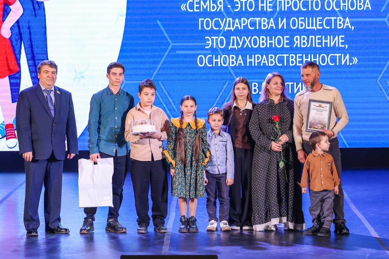 Михаил Клинков: "Дзержинск – это город, где возрождаются семейные ценности"