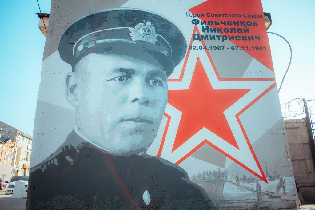В Нижнем Новгороде открыли граффити в честь Николая Фильченкова