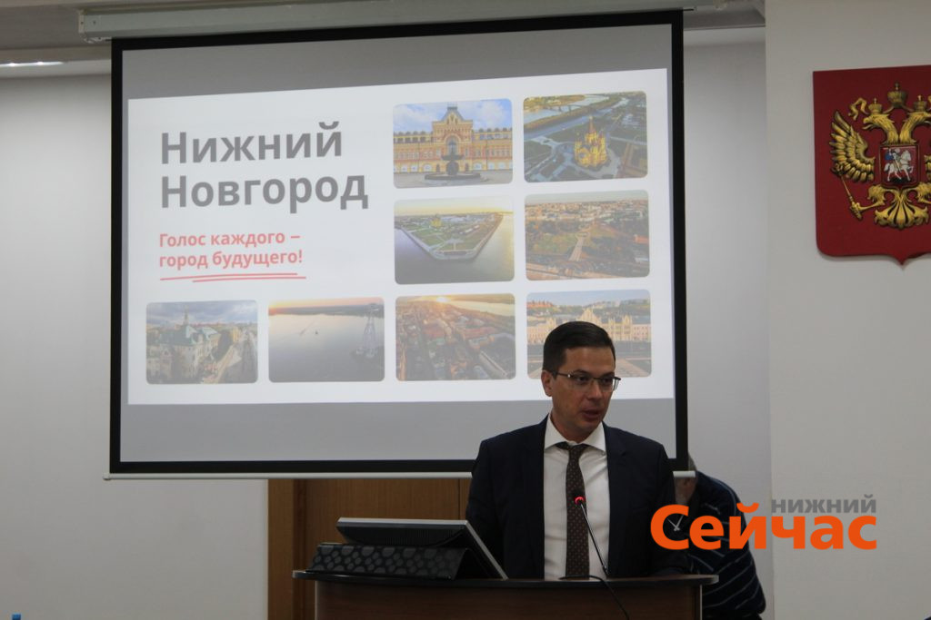Первое заседание Городской думы Нижнего Новгорода 29 сентября - Фоторепортаж